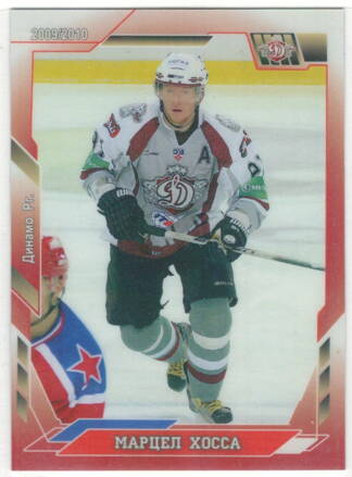 2009-10 KHL Horúci ľad č.180 Marcel Hossa