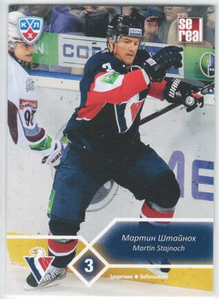 2012-13 Sereal KHL  č.SLO-010 Martin Stajnoch